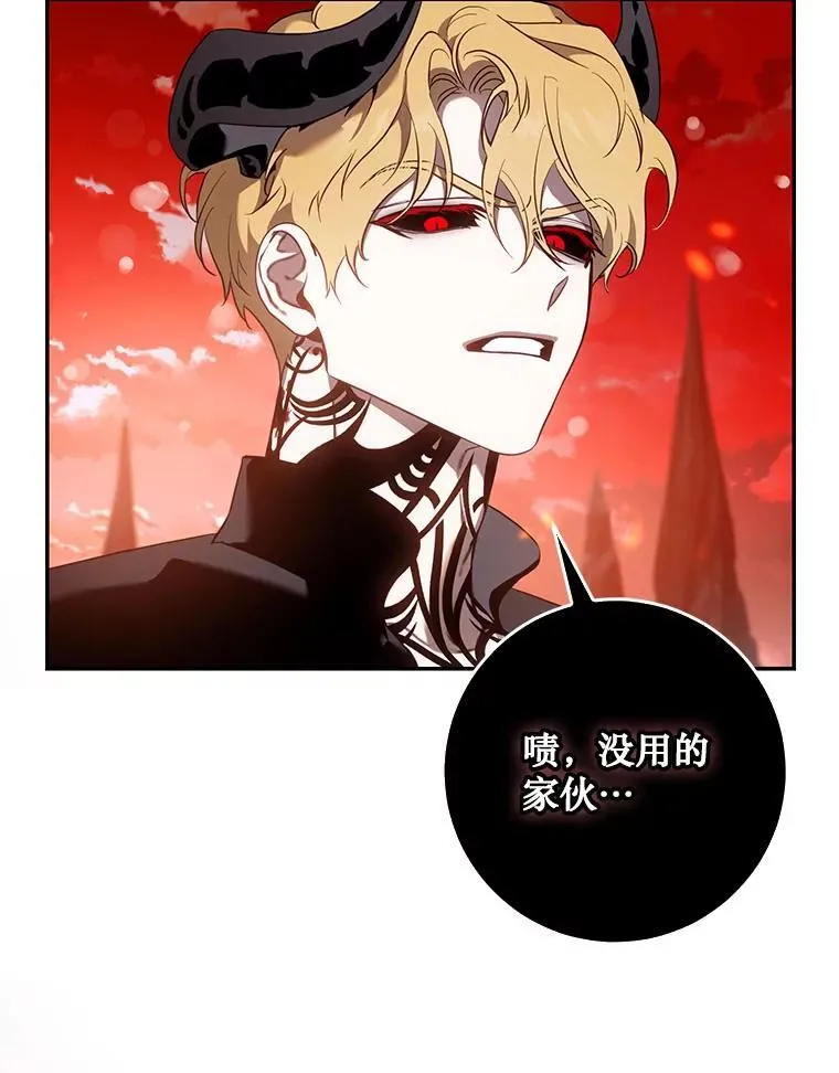 117.卡胡的请求 第16页