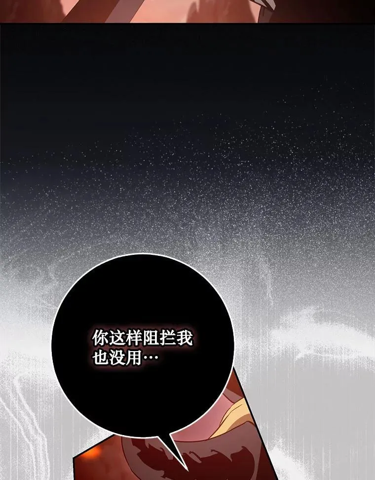 117.卡胡的请求 第22页