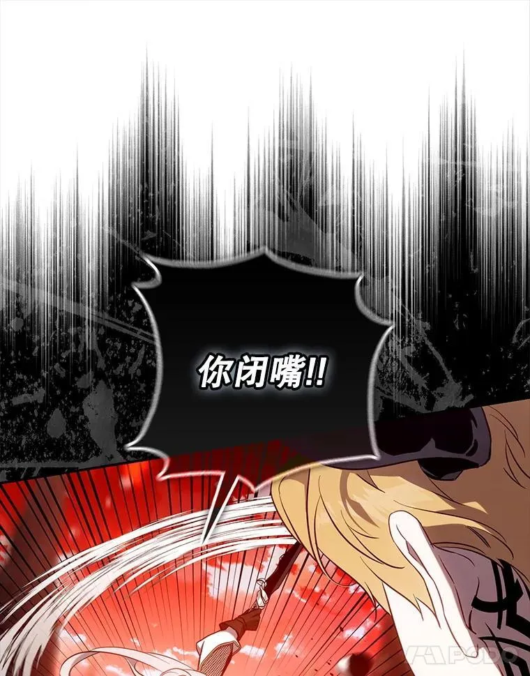 117.卡胡的请求 第28页