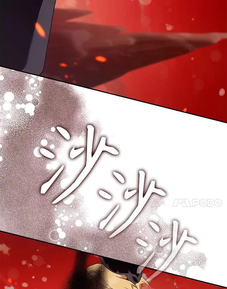 117.卡胡的请求 第34页