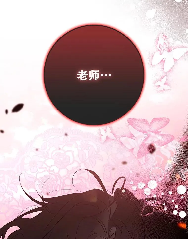 117.卡胡的请求 第36页
