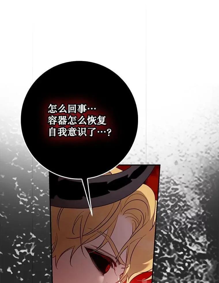 117.卡胡的请求 第88页