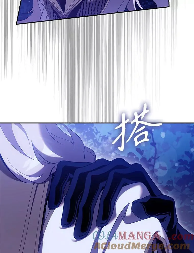 118.找到爱情 第21页