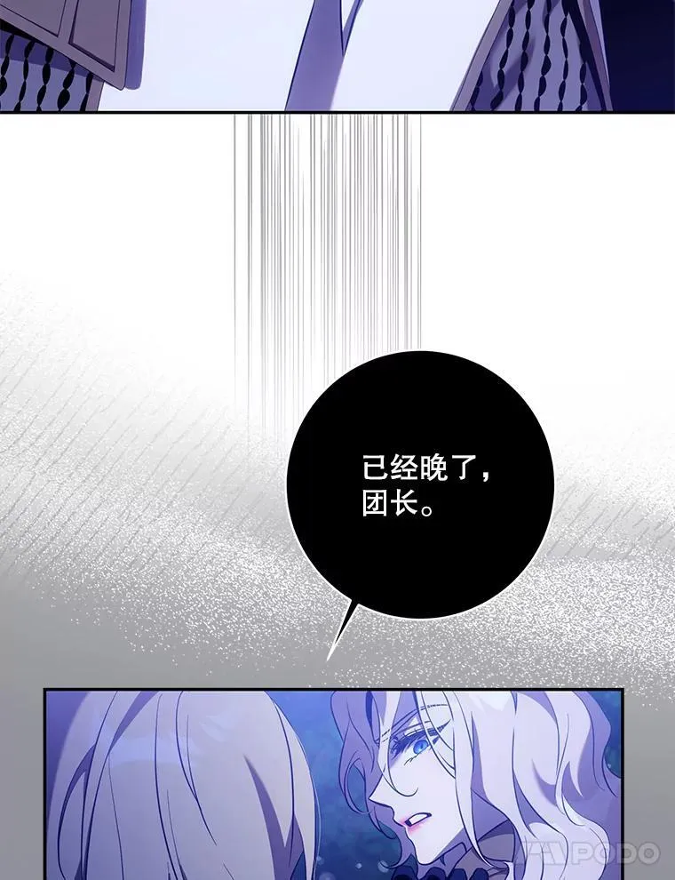 118.找到爱情 第22页