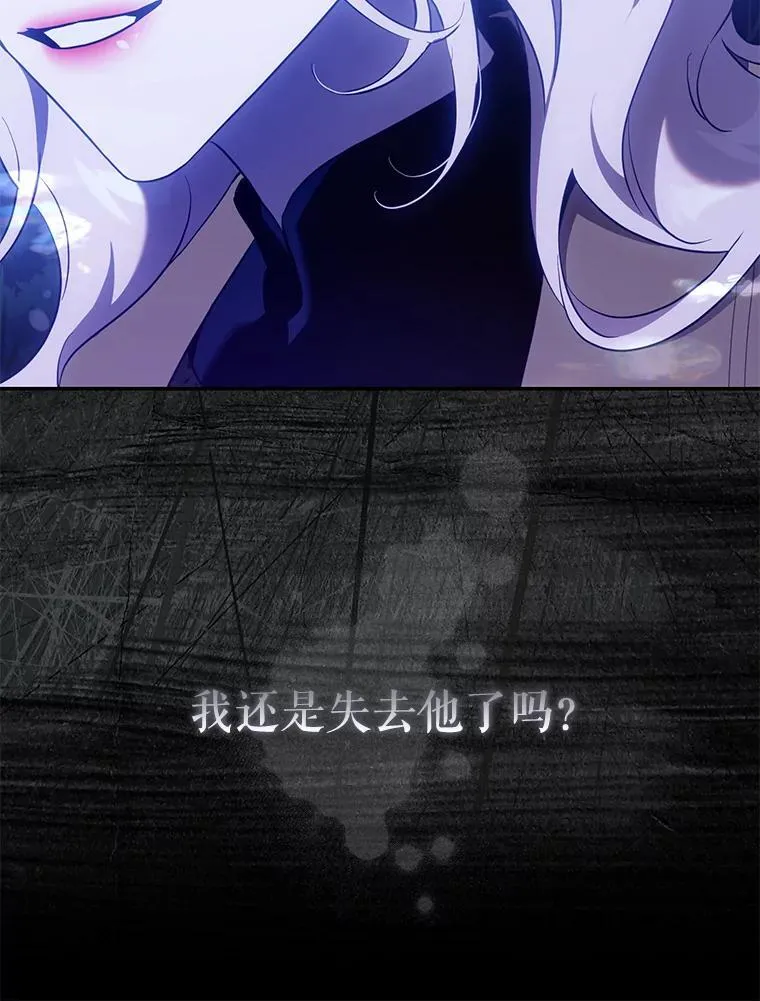 118.找到爱情 第27页