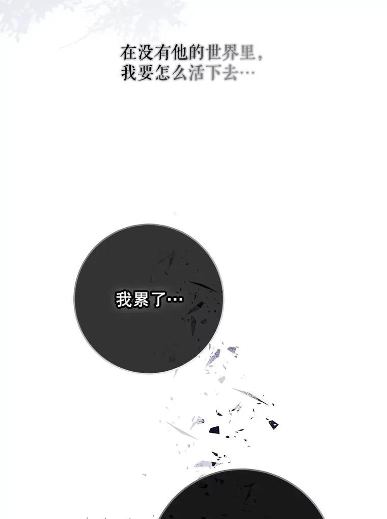 118.找到爱情 第32页