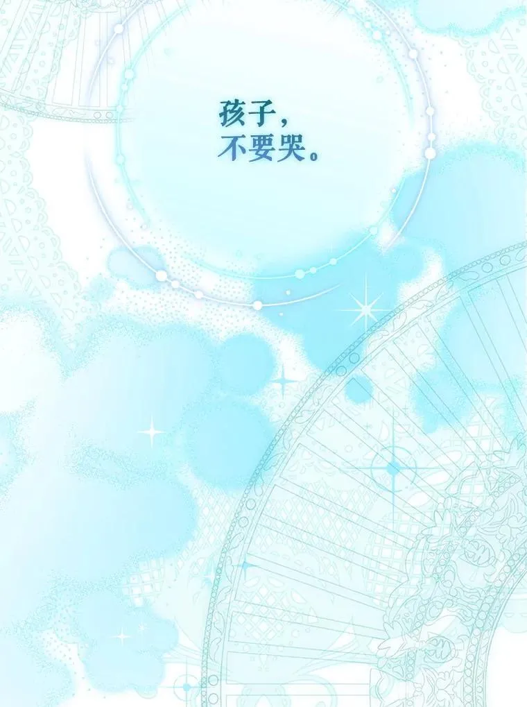 118.找到爱情 第36页