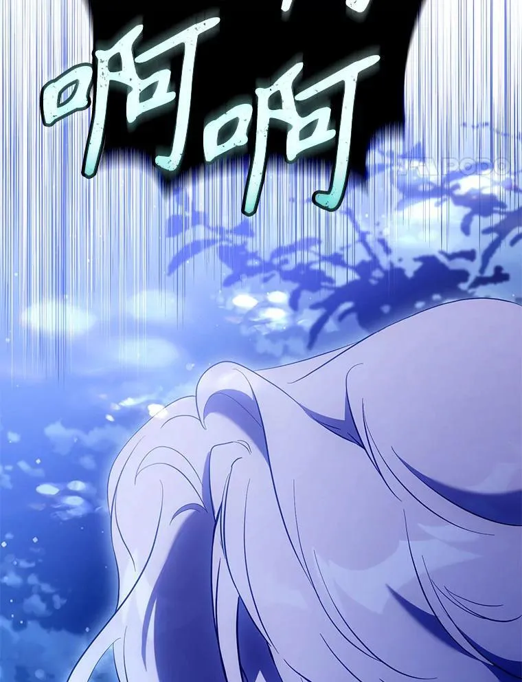 118.找到爱情 第87页