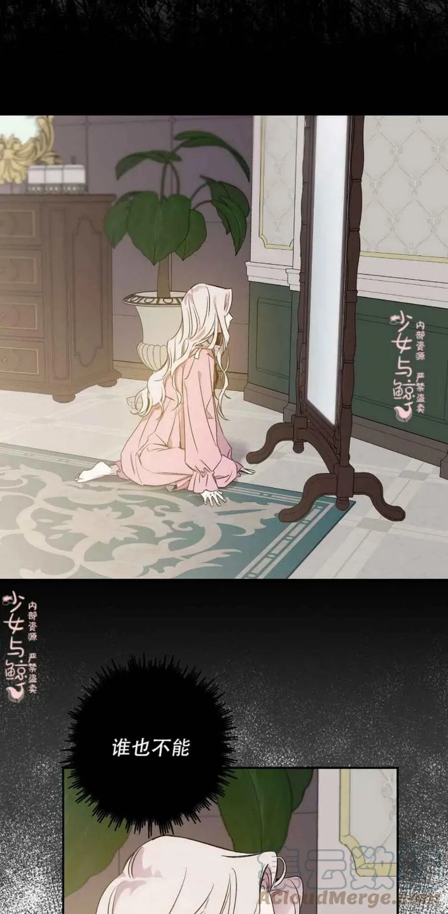 1.魔剑重生 第46页