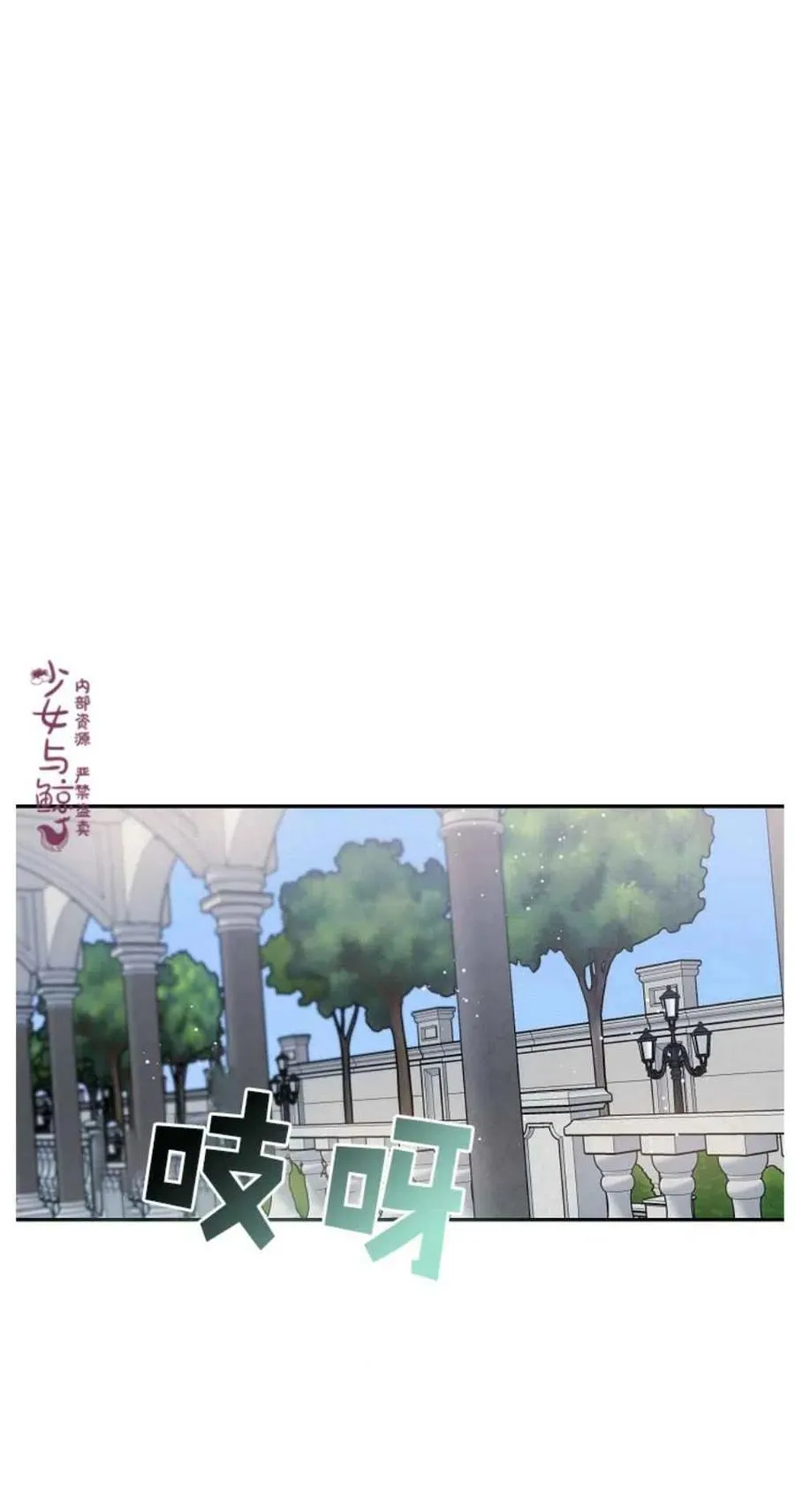 2.重整风气 第9页
