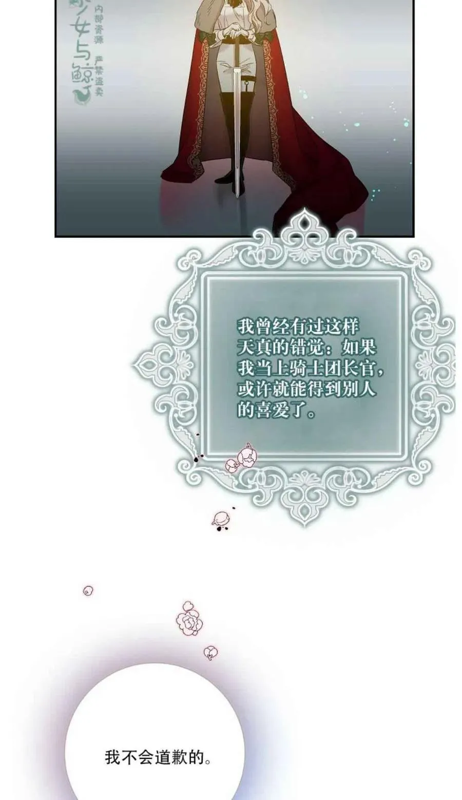 2.重整风气 第23页