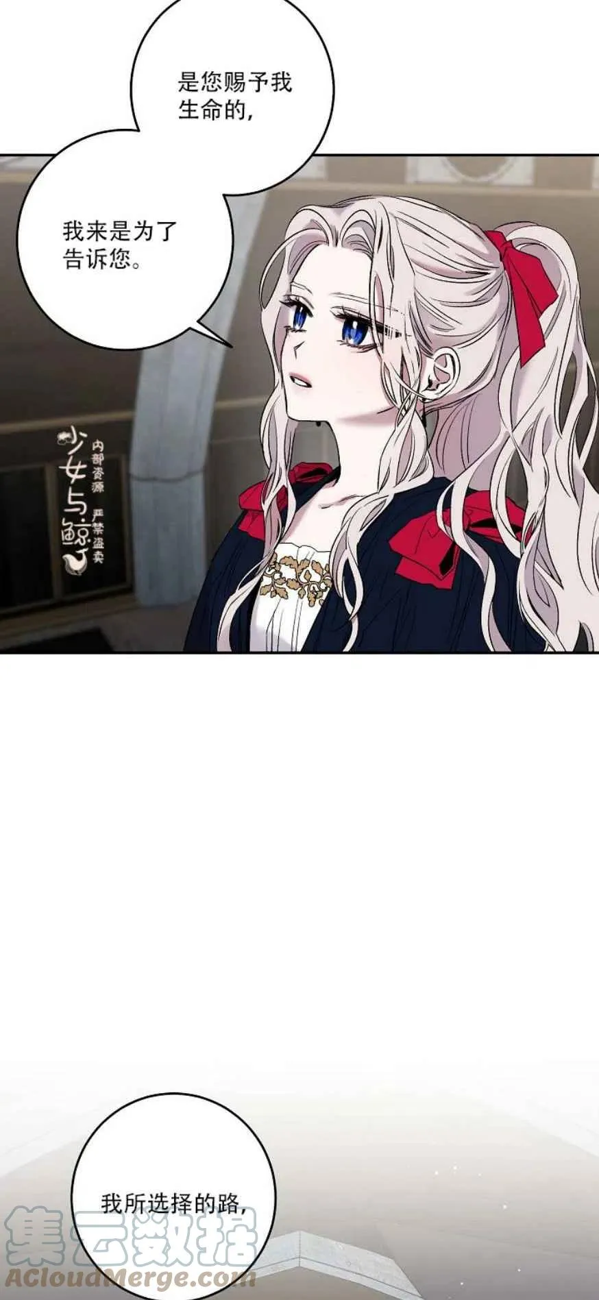 3.复仇计划开始 第7页