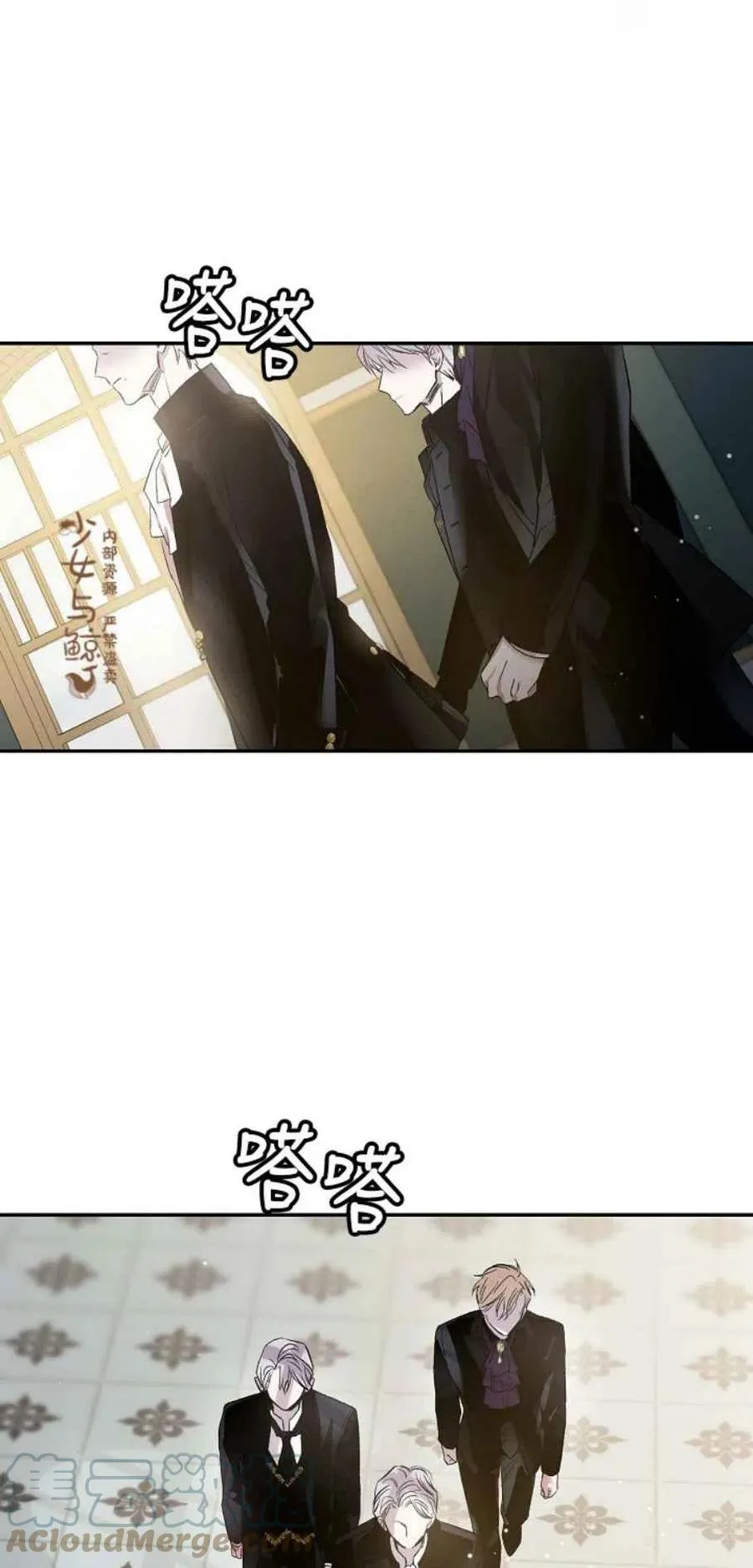 3.复仇计划开始 第22页