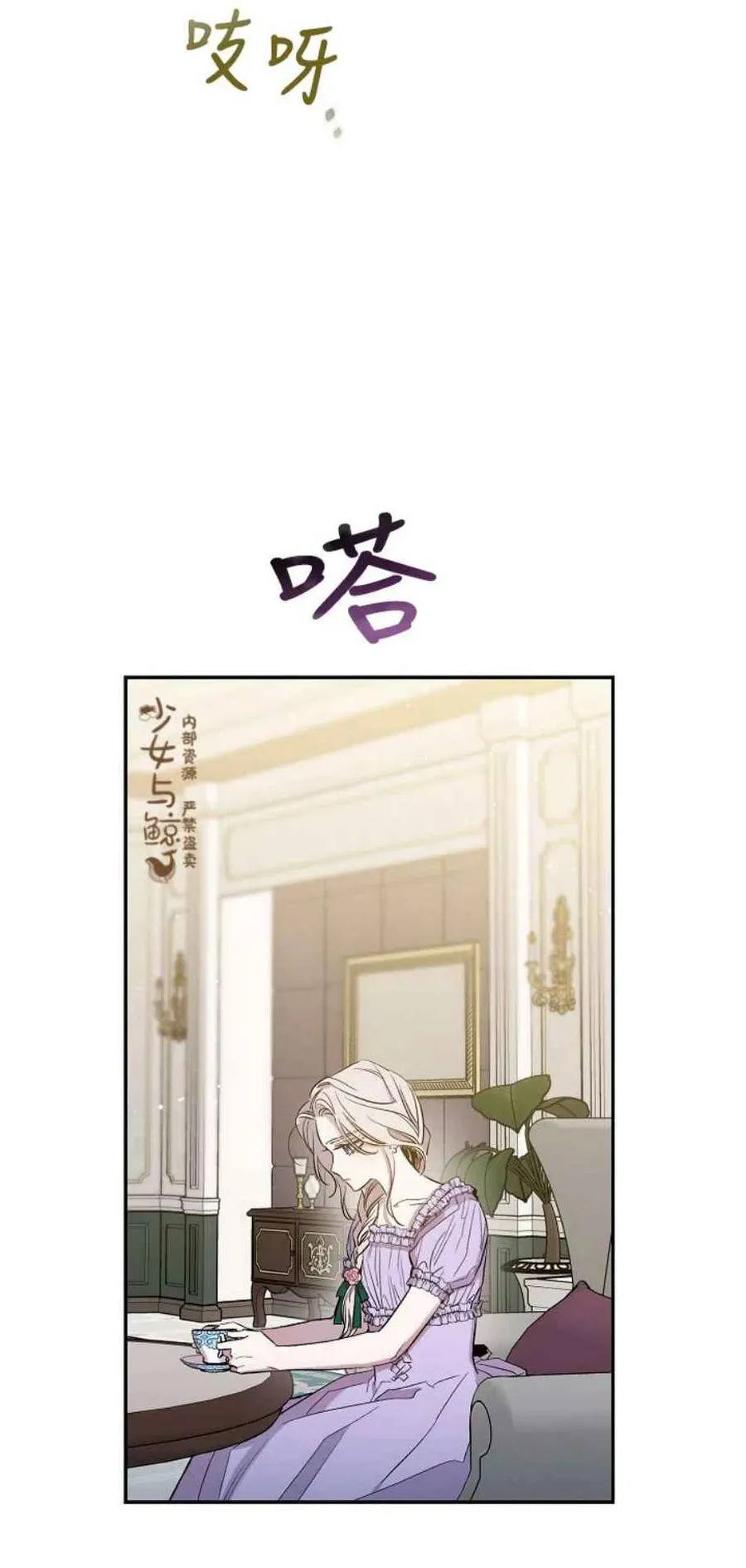 3.复仇计划开始 第42页