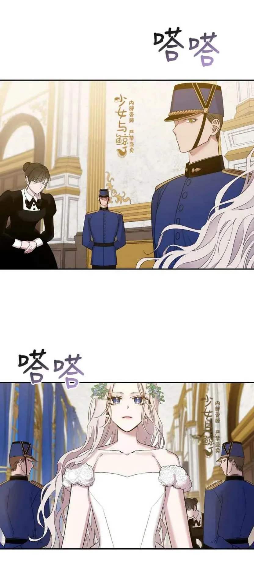 4.初见 第12页