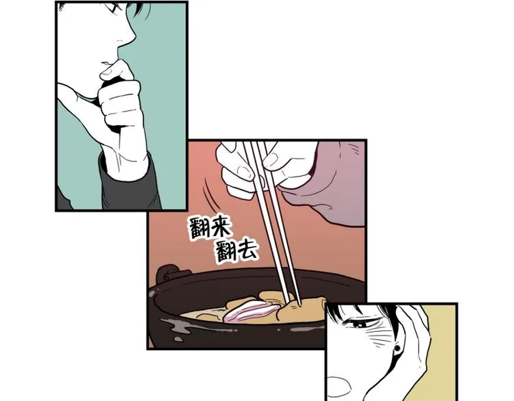 第37话 误解 第6页