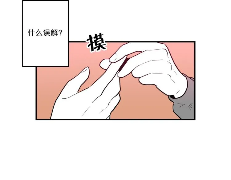 第37话 误解 第12页