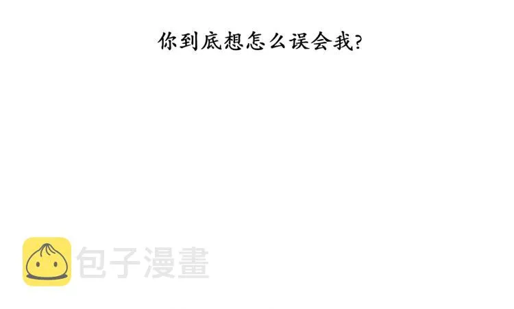 第37话 误解 第13页