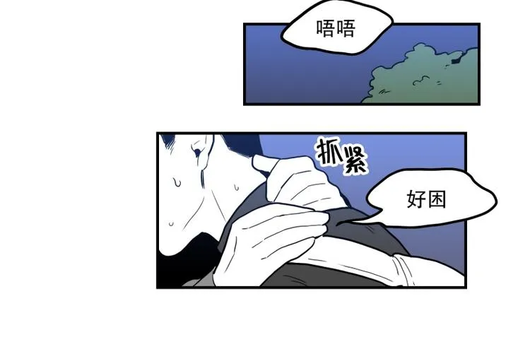 第37话 误解 第25页