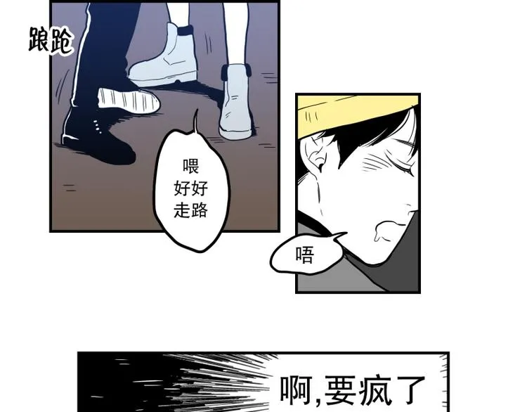 第37话 误解 第26页