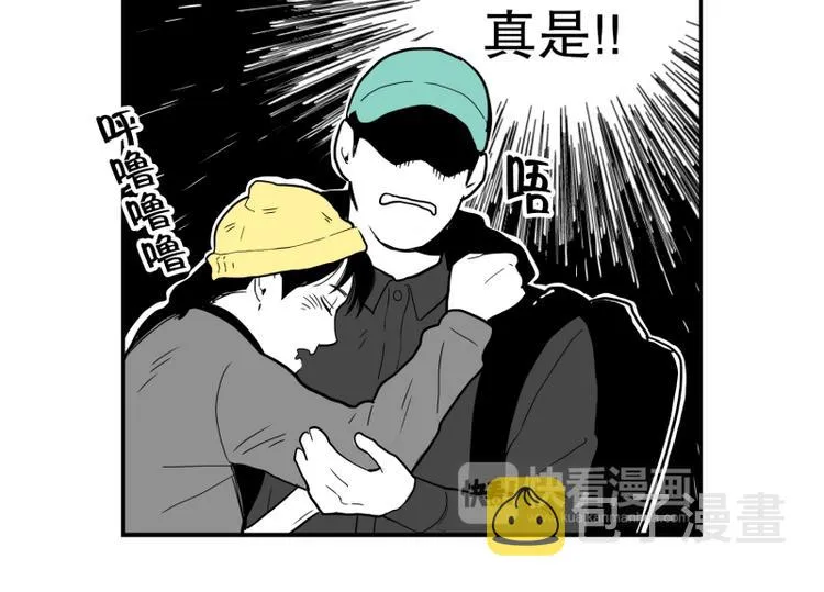 第37话 误解 第27页