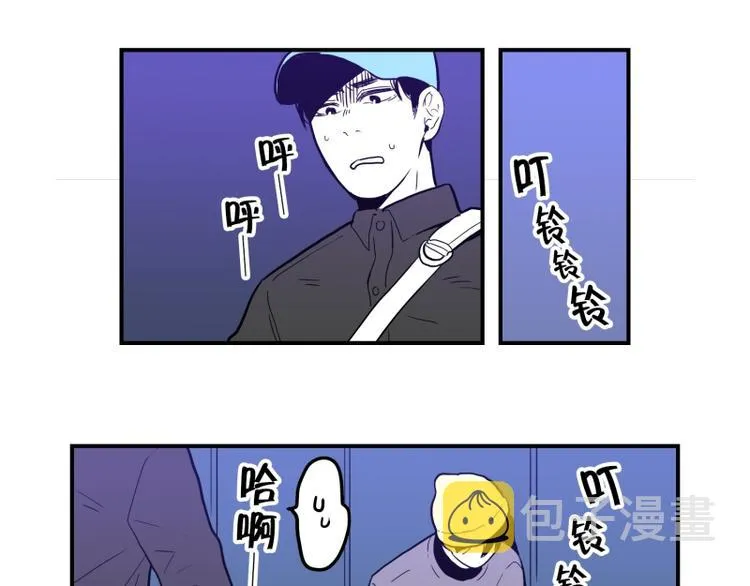 第37话 误解 第30页