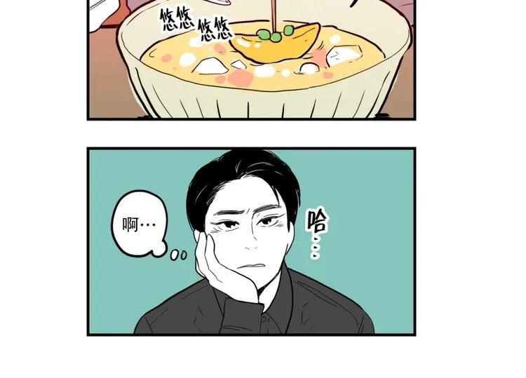 第36话 醉酒 第16页