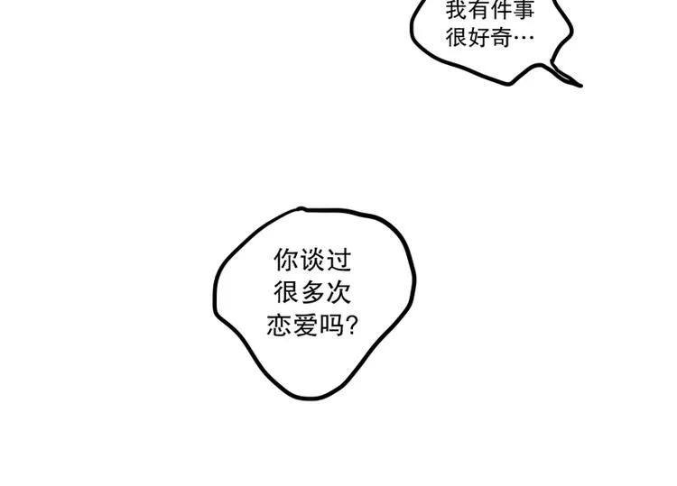 第36话 醉酒 第22页