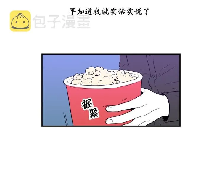 第35话 电影 第3页