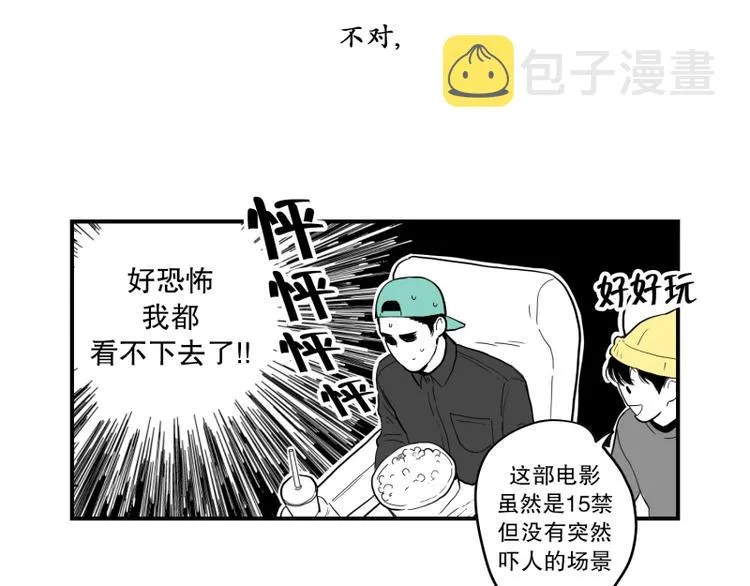 第35话 电影 第5页