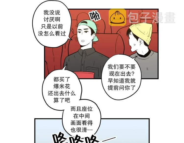 第35话 电影 第7页