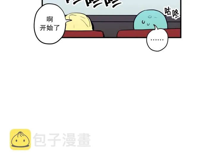 第35话 电影 第8页