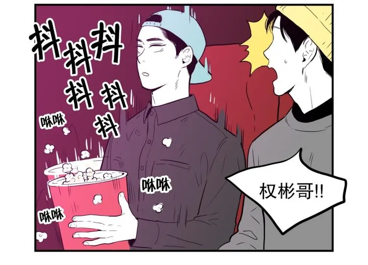 第35话 电影 第12页