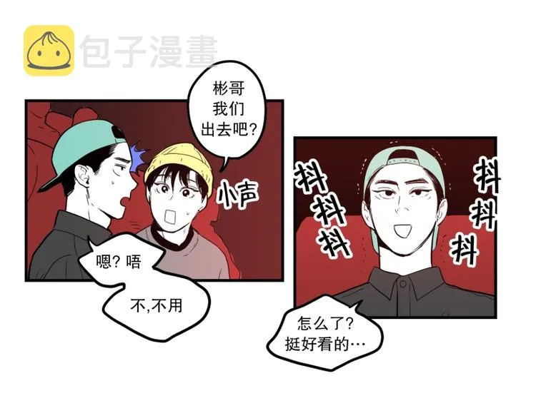 第35话 电影 第13页
