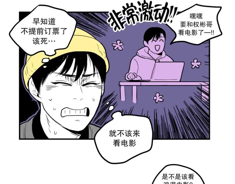 第35话 电影 第15页