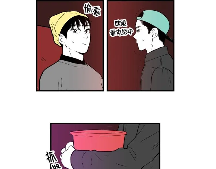 第35话 电影 第17页