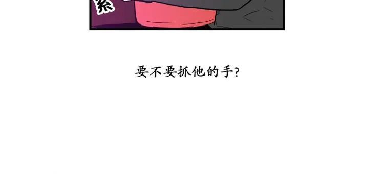 第35话 电影 第18页