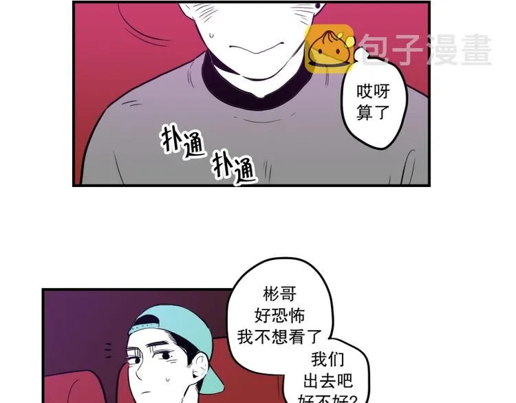 第35话 电影 第19页
