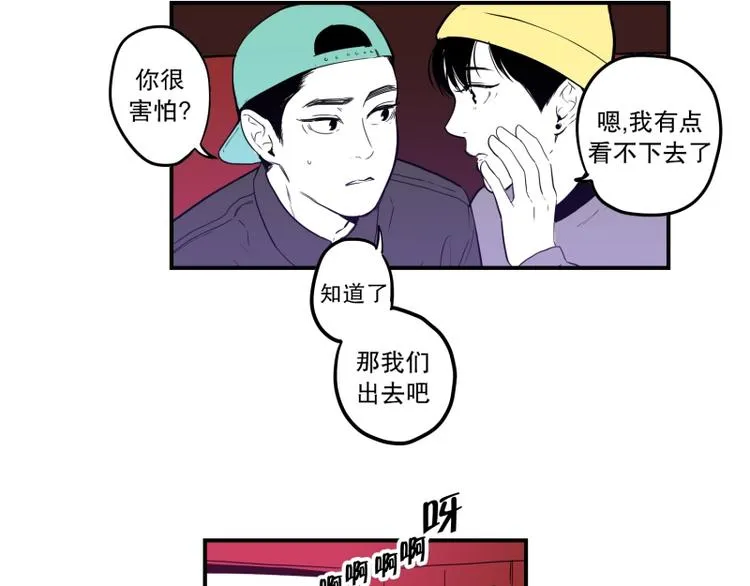 第35话 电影 第21页