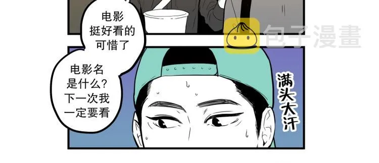 第35话 电影 第24页