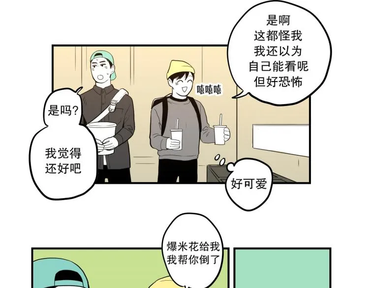 第35话 电影 第25页