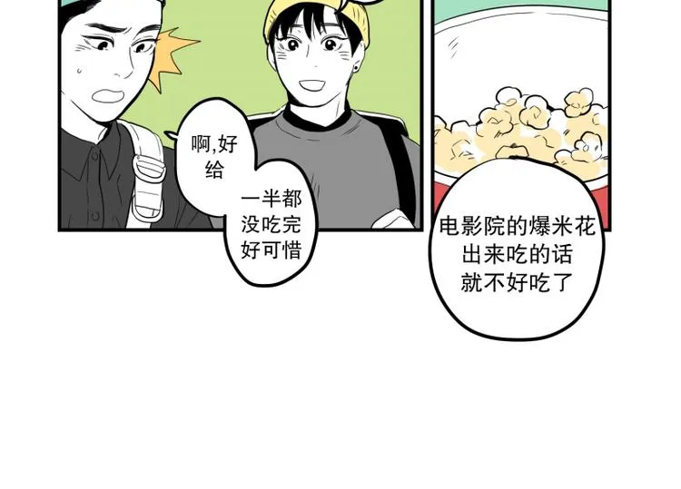第35话 电影 第26页