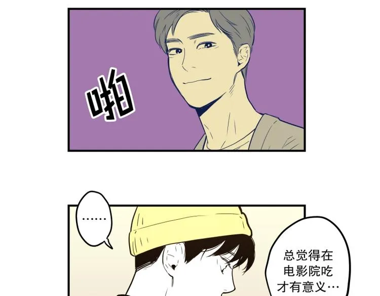 第35话 电影 第27页