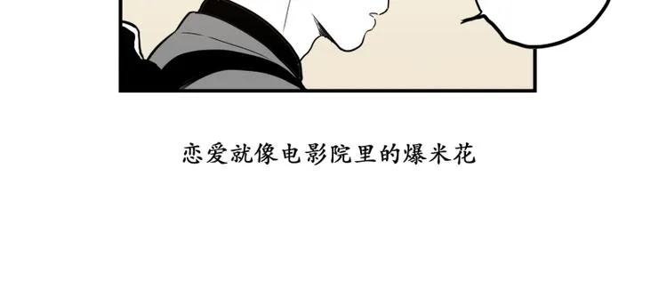 第35话 电影 第28页