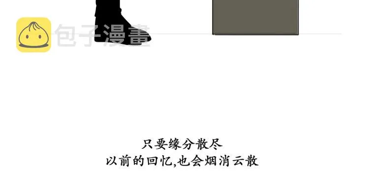 第35话 电影 第30页