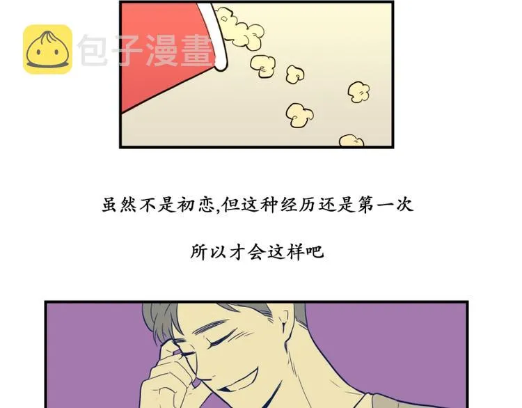 第35话 电影 第31页