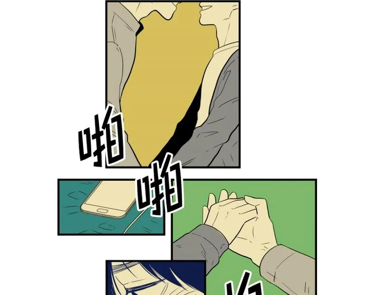 第35话 电影 第33页