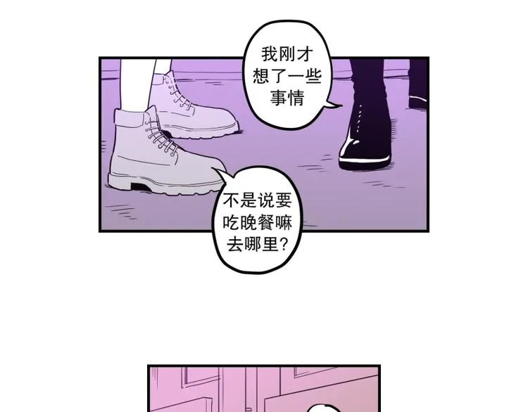 第35话 电影 第39页