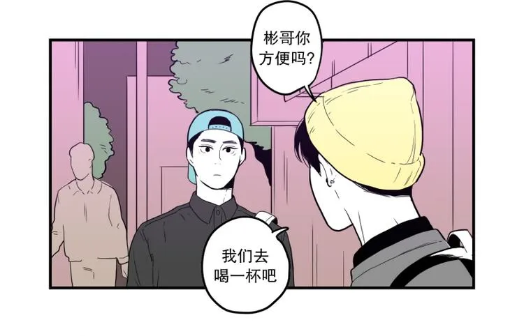 第35话 电影 第41页