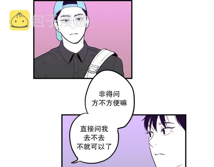 第35话 电影 第42页